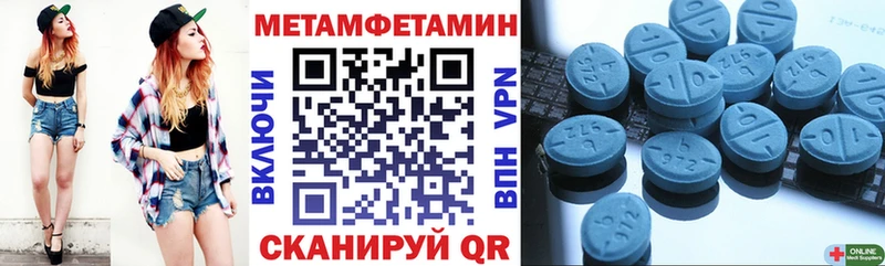 АМФЕТАМИН 98% Нязепетровск