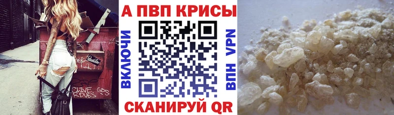 купить  сайты  Нязепетровск  Alpha PVP Crystall 