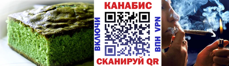 Cannafood конопля  shop формула  Нязепетровск 