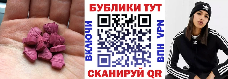 Ecstasy 280мг  Нязепетровск 