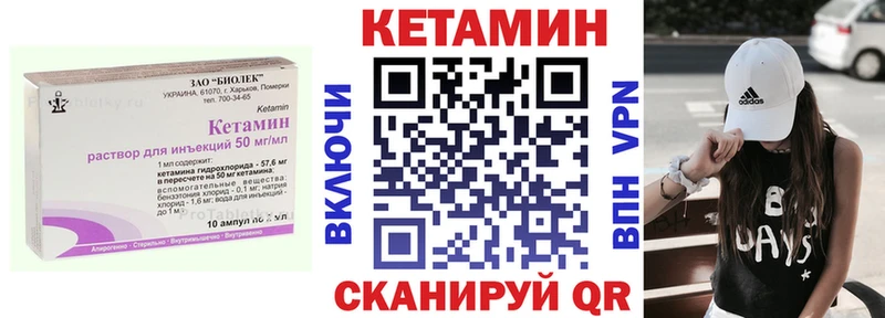 blacksprut Нязепетровск Кетамин ketamine
