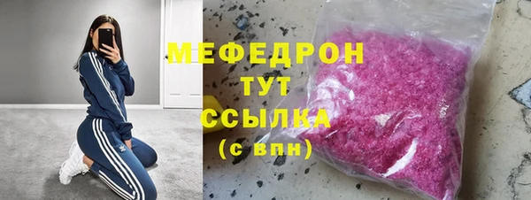 mdpv Арсеньев