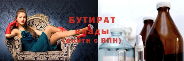 эйфоретик Армянск