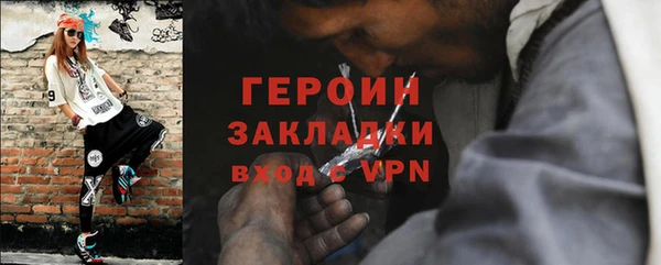 эйфоретик Армянск