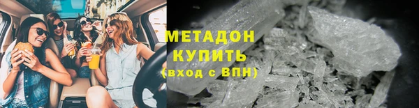 эйфоретик Армянск
