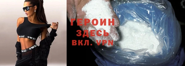 эйфоретик Армянск