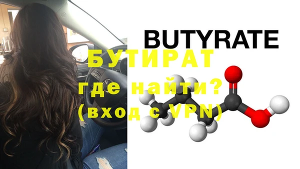 эйфоретик Армянск