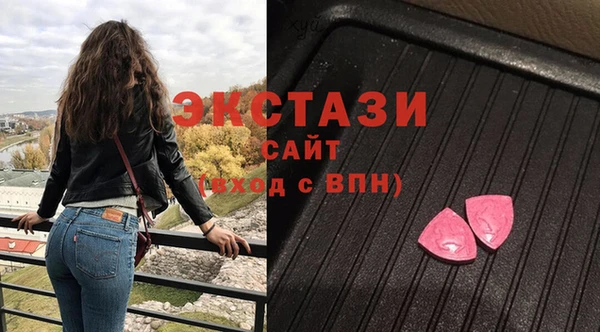 трава Алзамай
