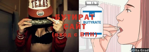 эйфоретик Армянск