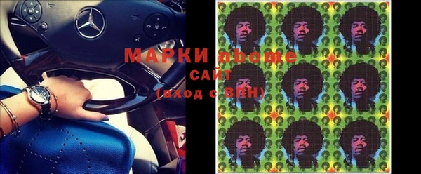 mdpv Арсеньев