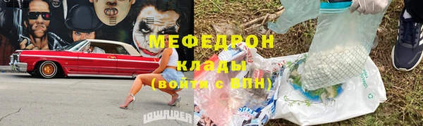 2c-b Новозыбков
