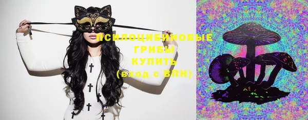 мяу мяу кристалл Алексеевка