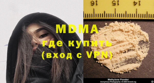эйфоретик Армянск
