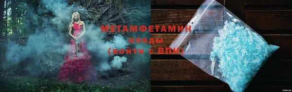 эйфоретик Армянск