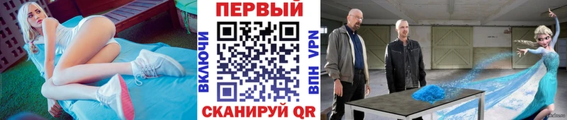 МЕТАМФЕТАМИН витя Нязепетровск