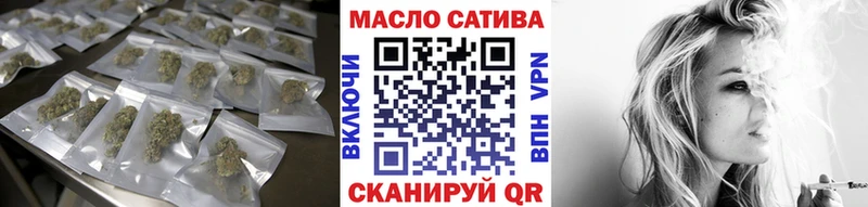 Дистиллят ТГК THC oil Нязепетровск